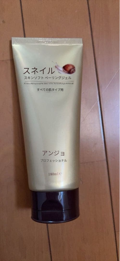 未使用アンジョスキンケア　フォームクレンジング洗顔料ピーリングジェル肌の角質洗料