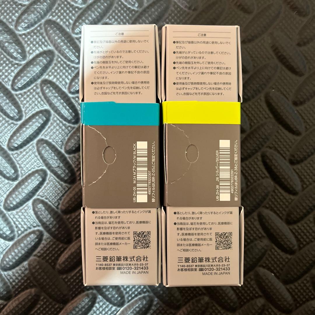 ユニボール zento ゼント シグニチャーモデル　0.5mm 0.38mm２本