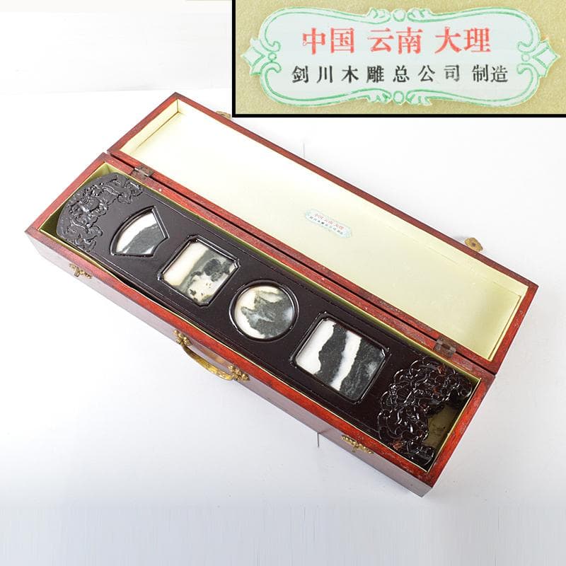 中国　唐木紫壇製　大理石彫刻　山水図　壁飾　4枚　唐木箱付　C　4545A