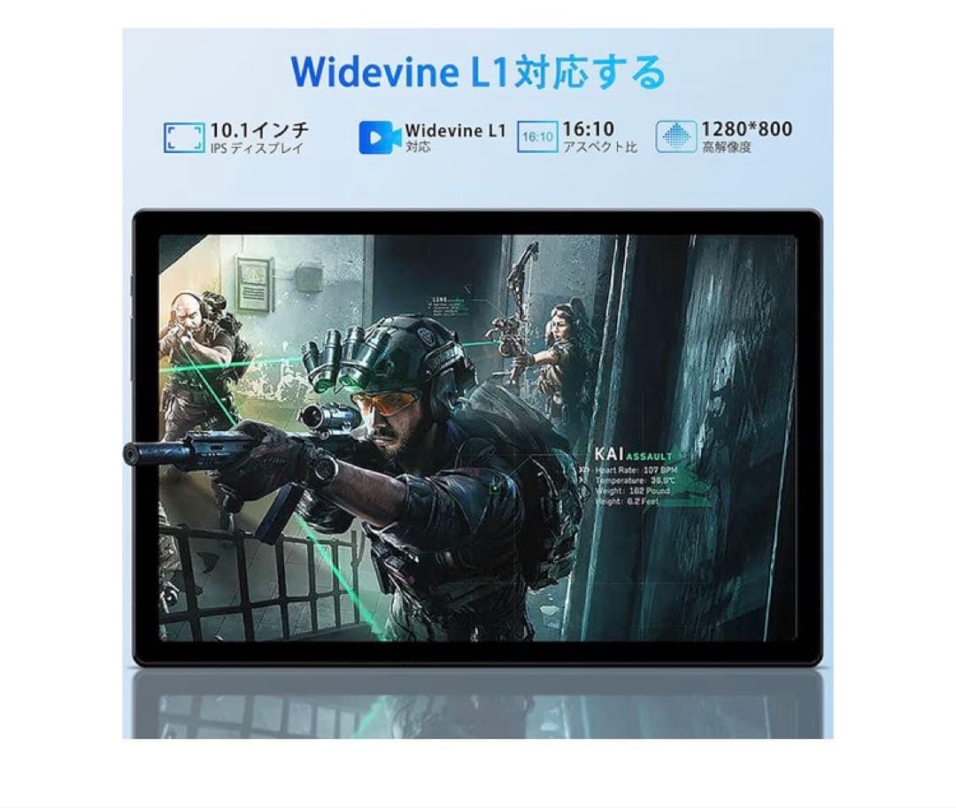 Bmax I9 Plus タブレット