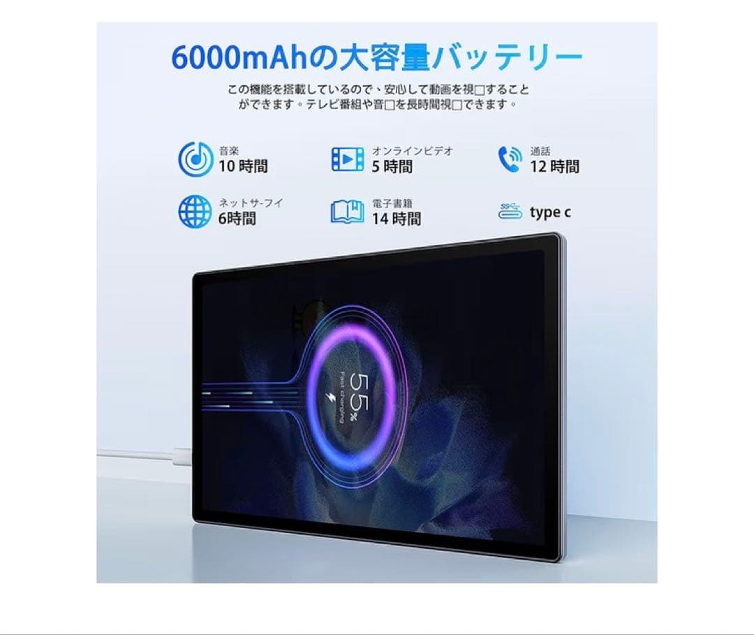 Bmax I9 Plus タブレット