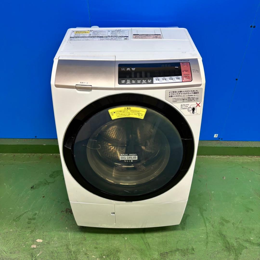 543 日立ビッグドラム 洗濯機 乾燥付 11/6kg 小型 一人暮らし 右開き