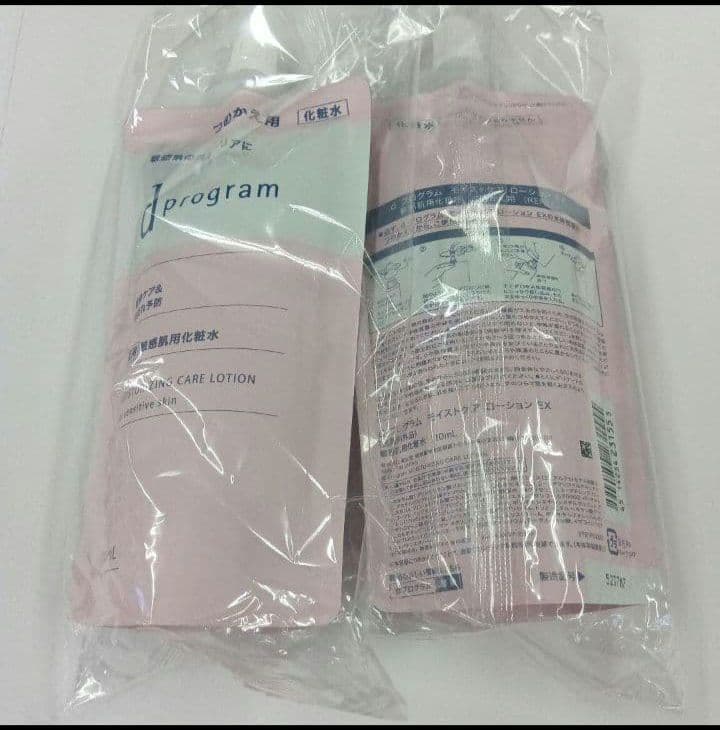 ぱふっちょMさま専用