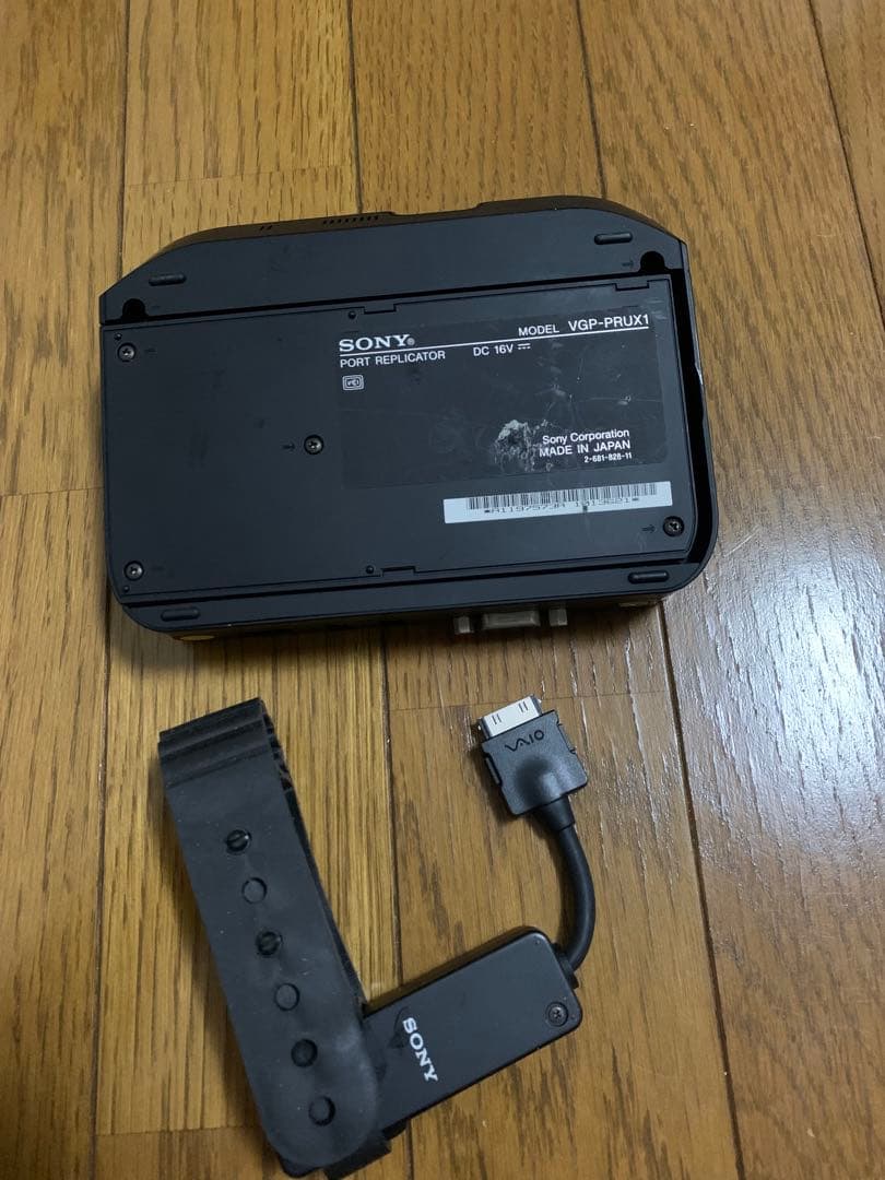 SONY ポートリプリケーター VGP-PRUX1