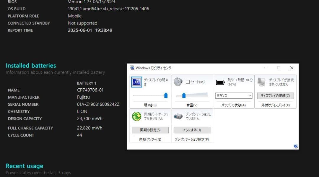 ほ*社様 FUJITSU LIFEBOOK A579/A i5-8th マルチ