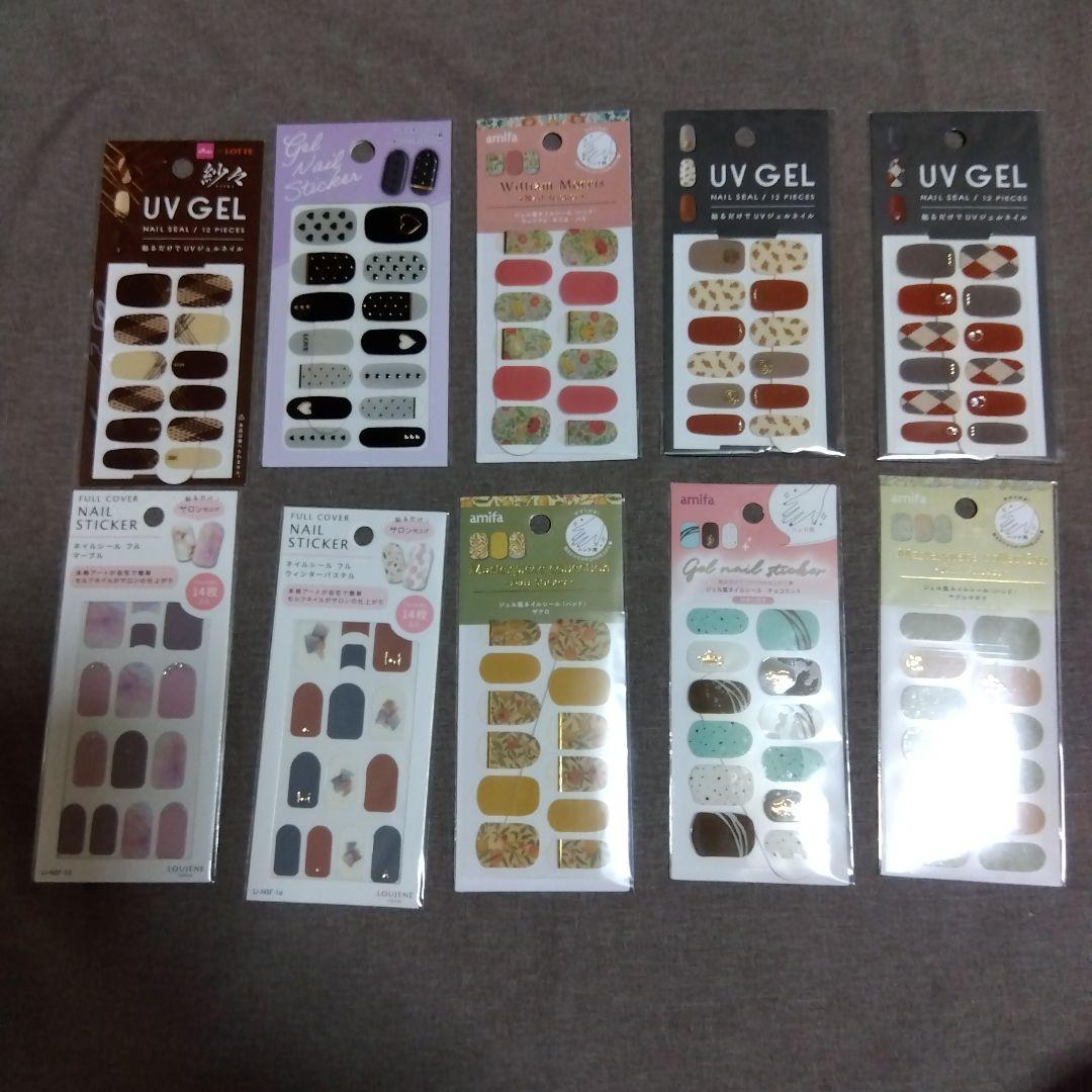 ネイルシール　まとめ売り