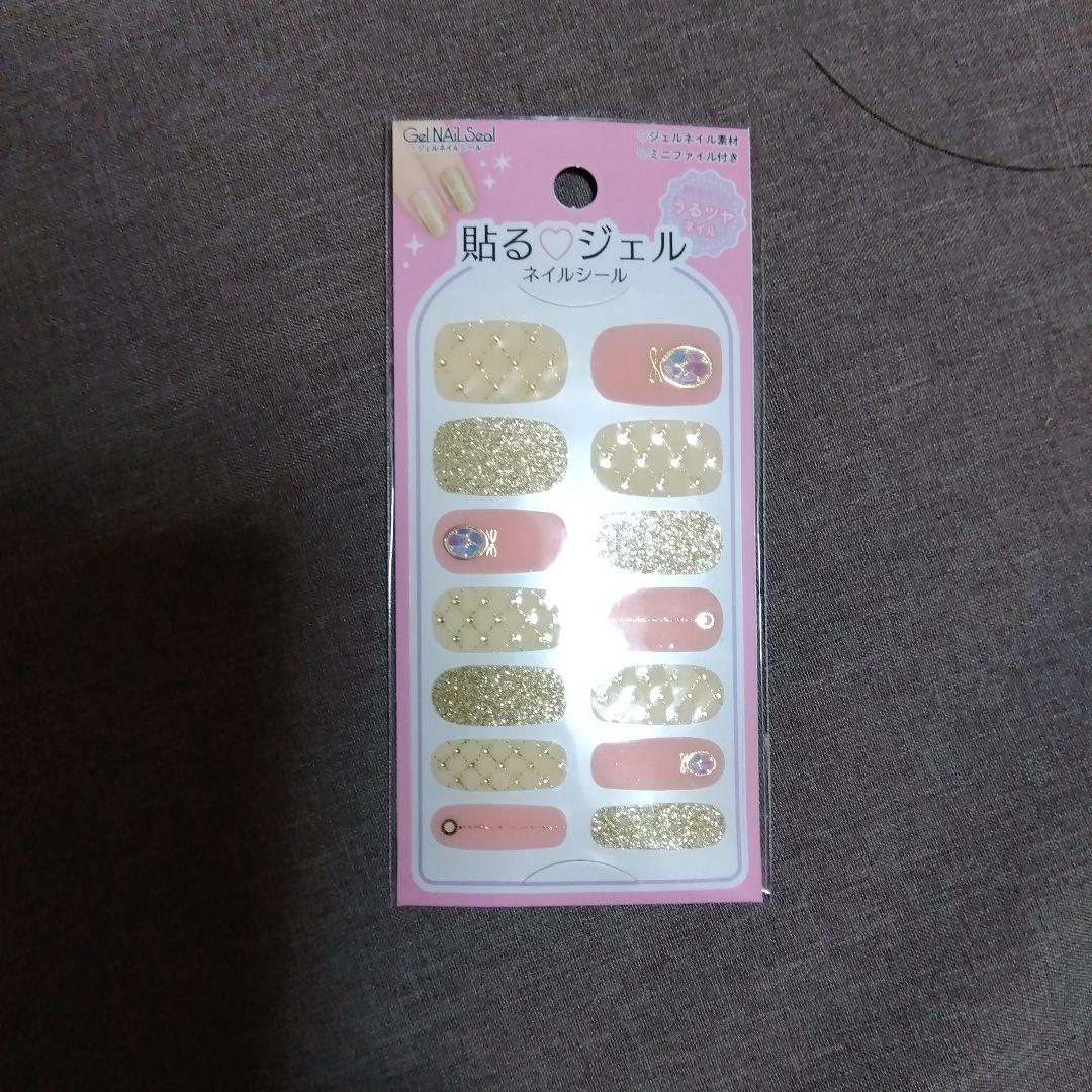 ネイルシール　まとめ売り