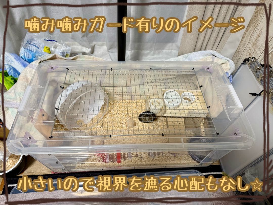 【EM2020】大きなハムスターケージ ２セット【Entry model】