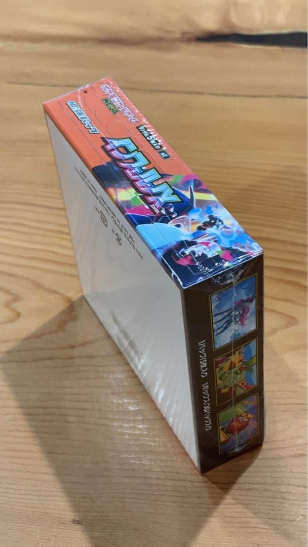 【新品⭐️シュリンク付】ポケモンカード インフェルノ　X 1BOX ポケカ　レア