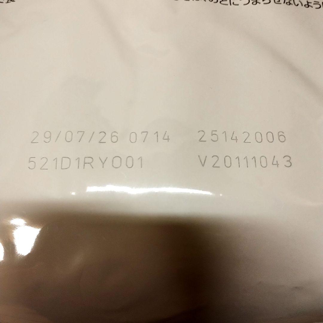 ロイヤルカナン可溶性繊維食 4kg 消化器サポート