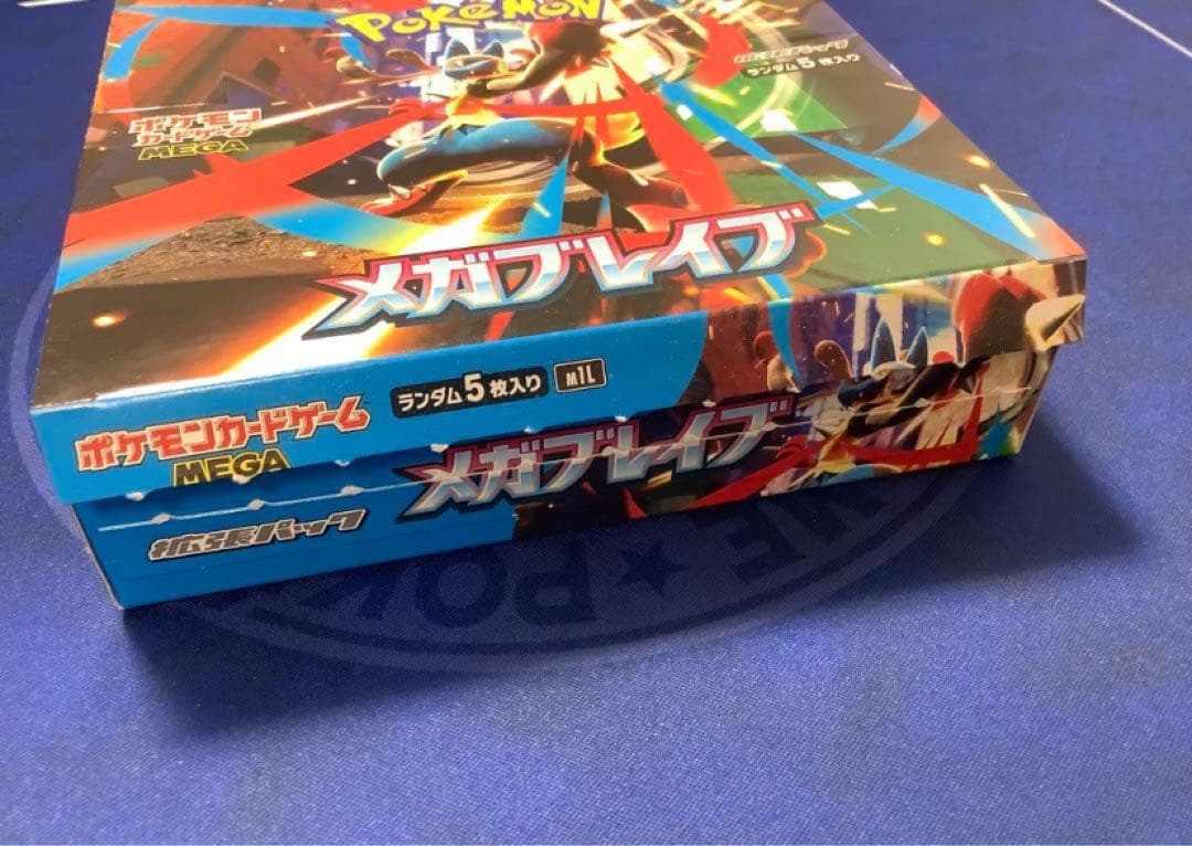 ポケモンカード　メガブレイブ　 シュリンクなし　ペリペリなし　1BOX