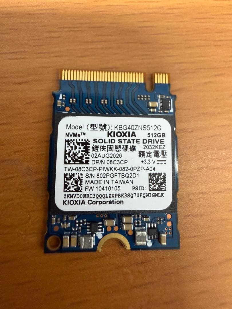 内蔵型SSD KIOXIA 512GB NVMe SSD