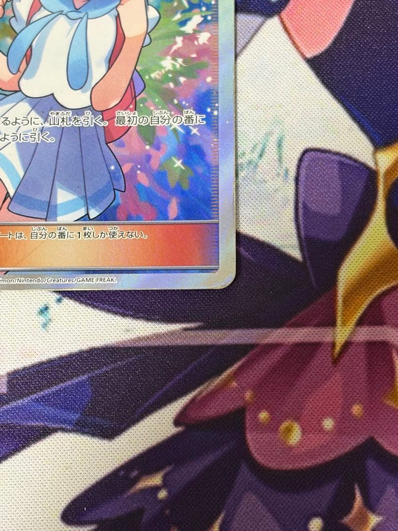 【ポケカ引退】がんばリーリエSR入り！ポケモンカードまとめ売り