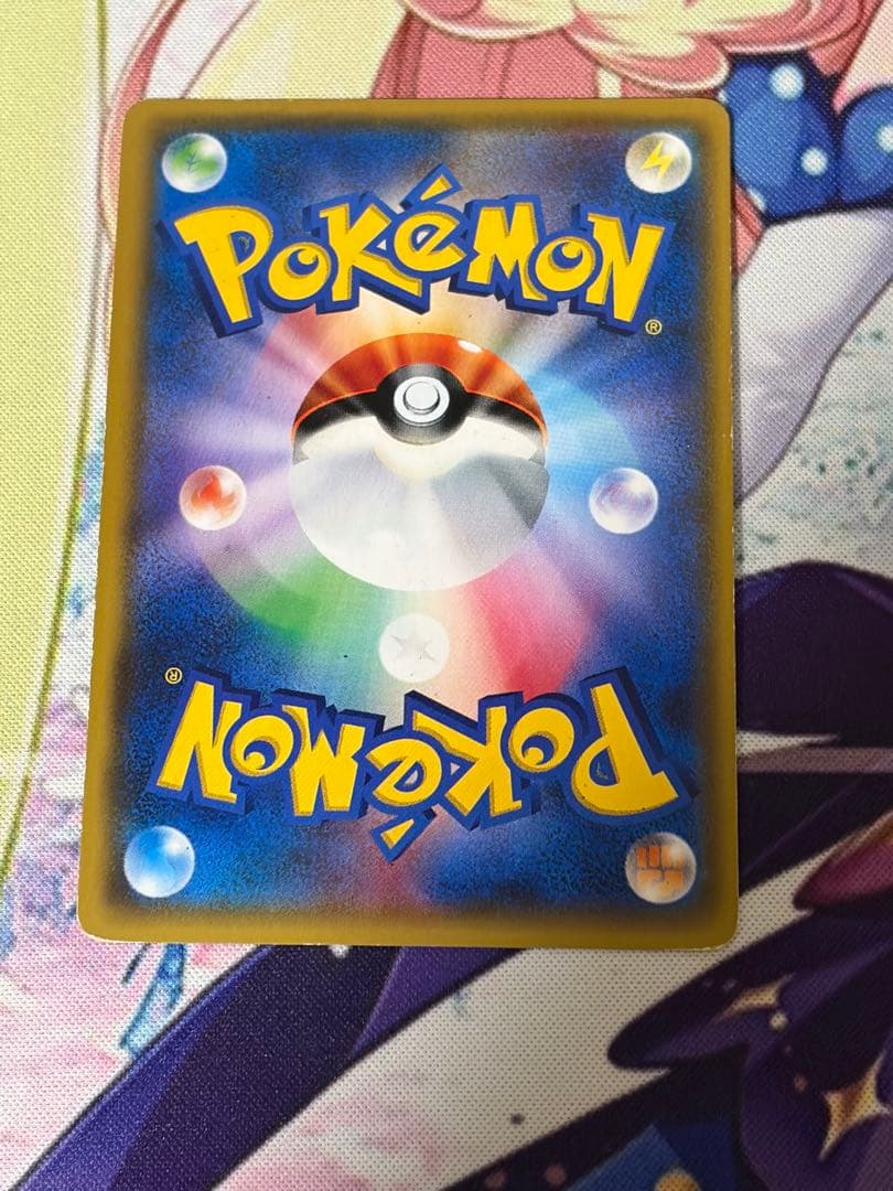 【ポケカ引退】がんばリーリエSR入り！ポケモンカードまとめ売り