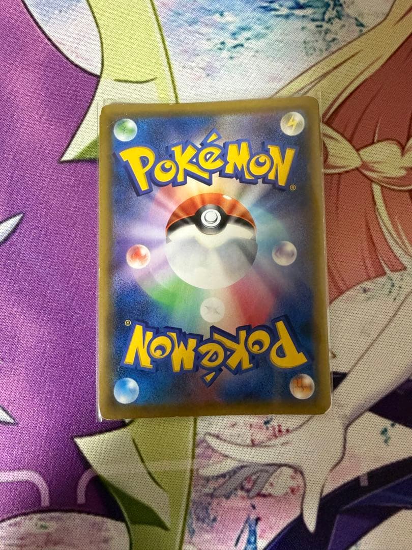 【ポケカ引退】がんばリーリエSR入り！ポケモンカードまとめ売り
