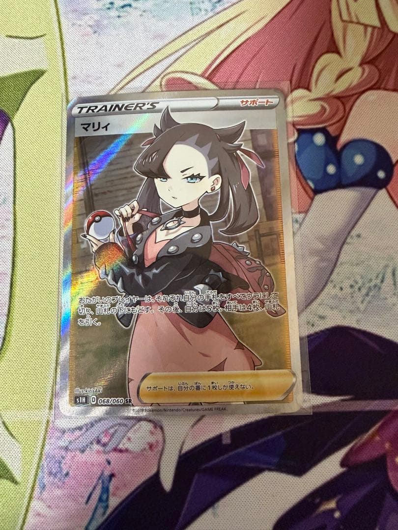 【ポケカ引退】がんばリーリエSR入り！ポケモンカードまとめ売り