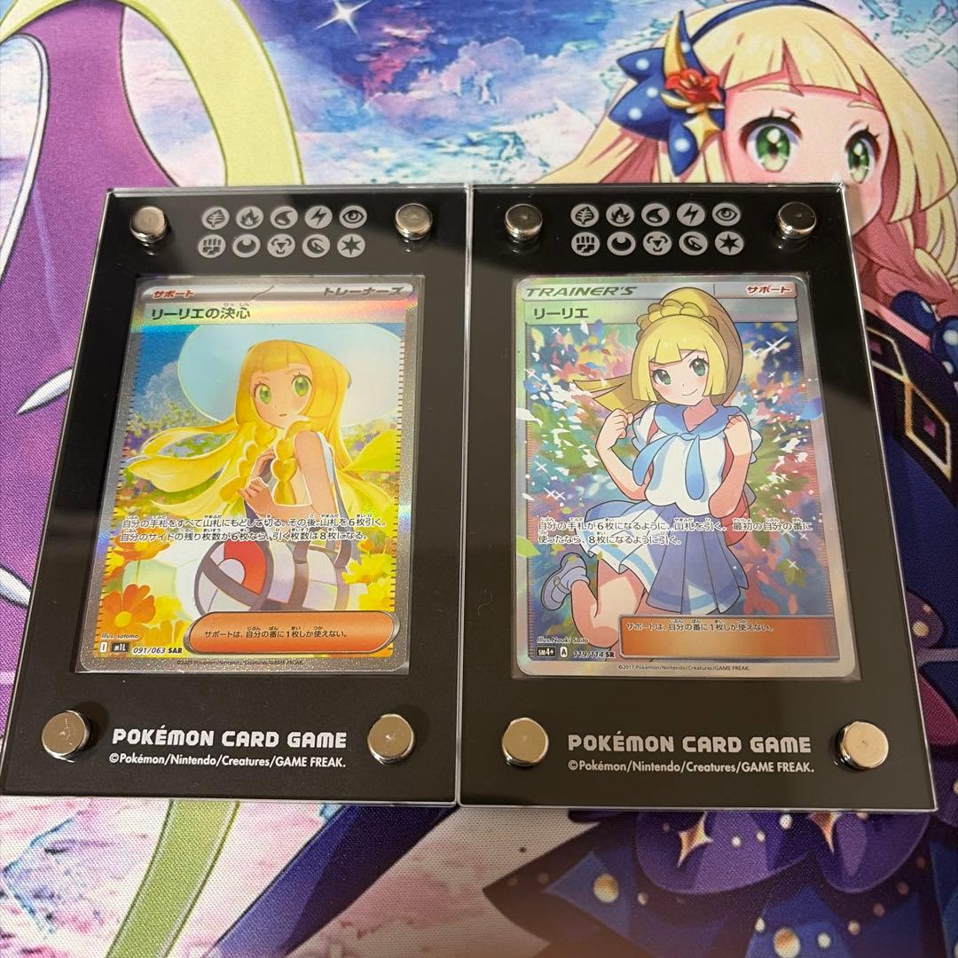 【ポケカ引退】がんばリーリエSR入り！ポケモンカードまとめ売り