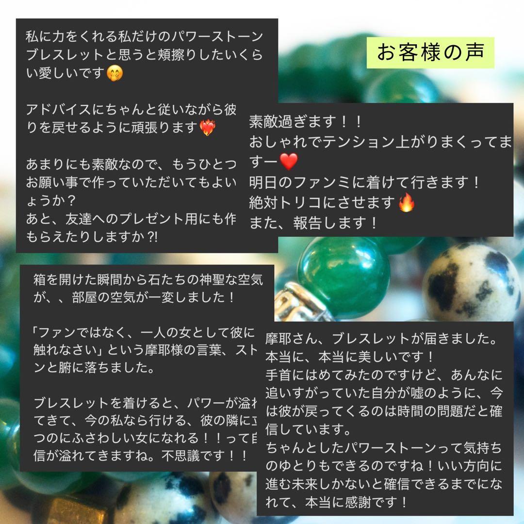 【あの人が振り向く大天使アブンダンティアの黄金引力】愛される魅力覚醒｜浄化済み