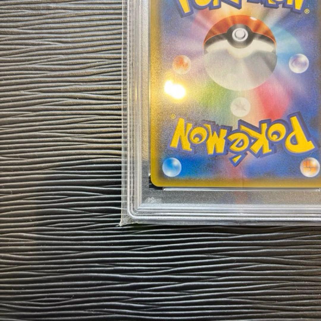 ★PSA10★ ファイヤー&サンダー&フリーザーGX SA スカイレジェンド