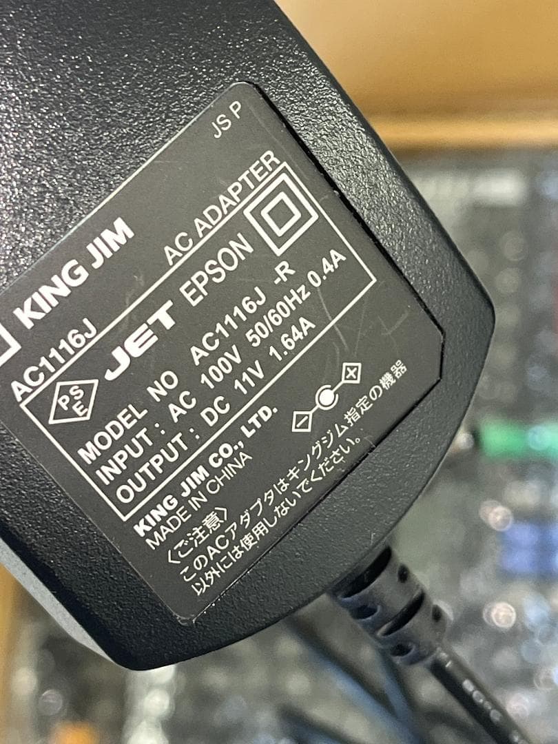 キングジム　テプラ　SR550
