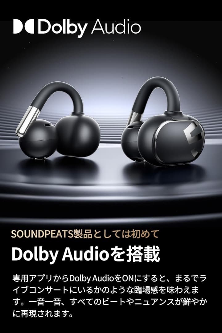 SOUNDPEATS Clip1 イヤーカフ ワイヤレスイヤホン（ダークグレー）