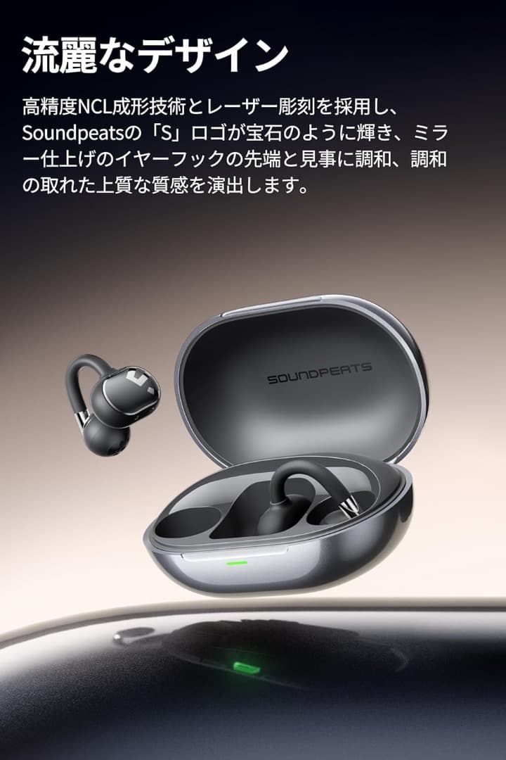 SOUNDPEATS Clip1 イヤーカフ ワイヤレスイヤホン（ダークグレー）