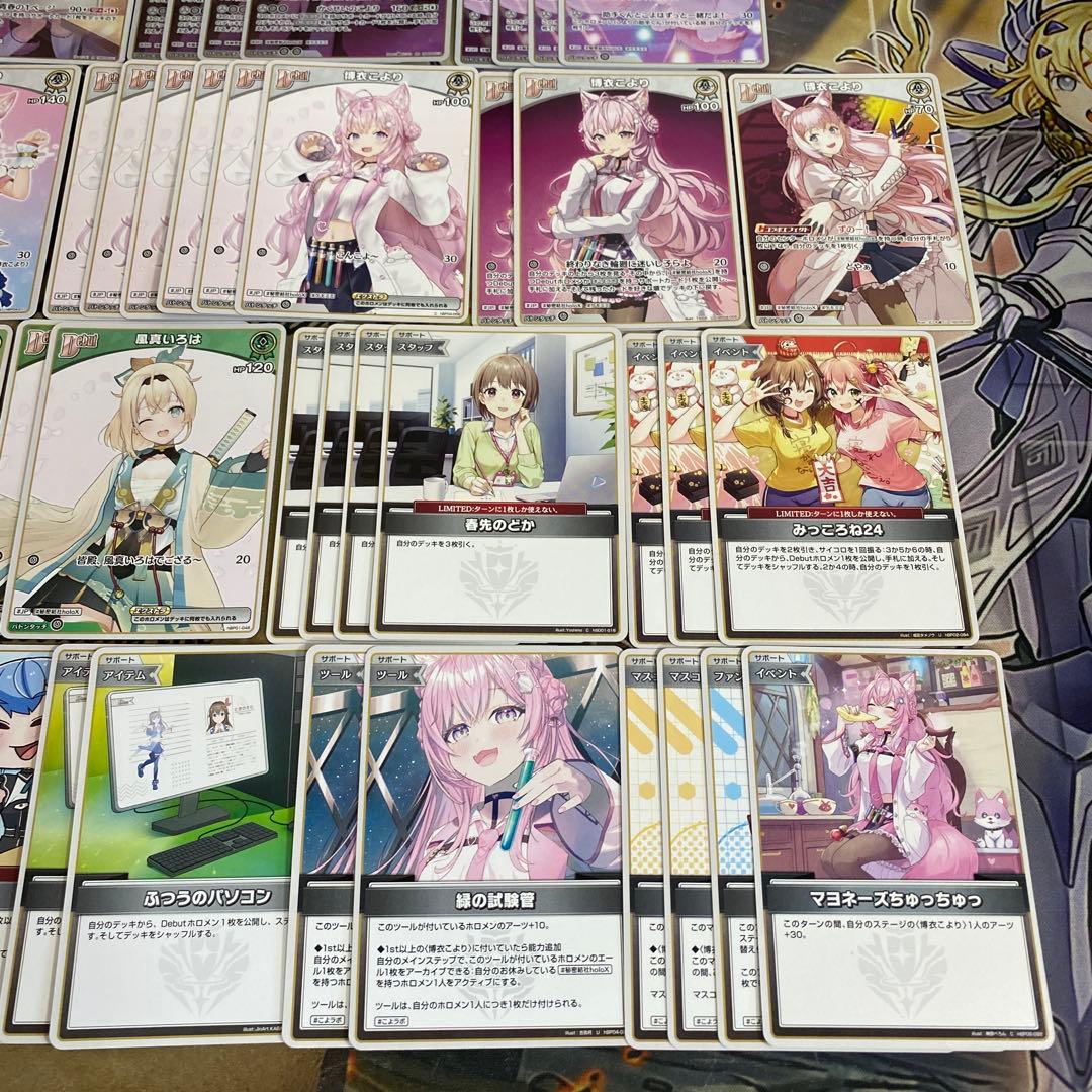 博衣こよりデッキ 本格構築 ホロライブカードゲーム ホロカ ディーヴァフィーバー