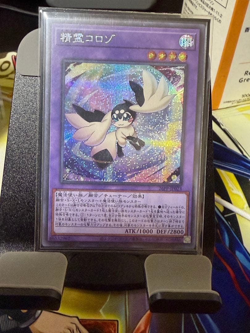 遊戯王 高レアリティ ブラックマジシャン デッキ