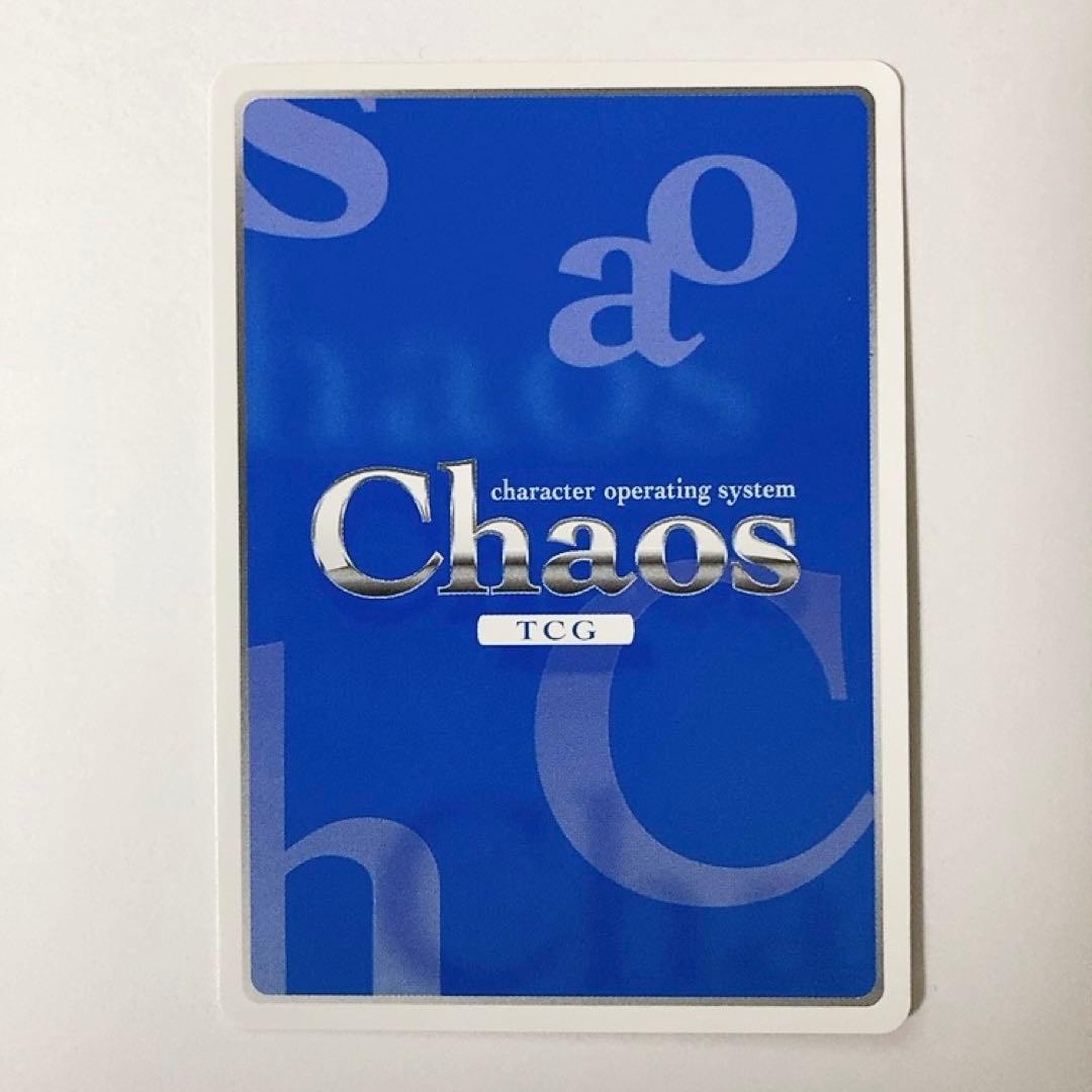 ChaosTCG カオス 「サーニャ」onMig60 SP サイン