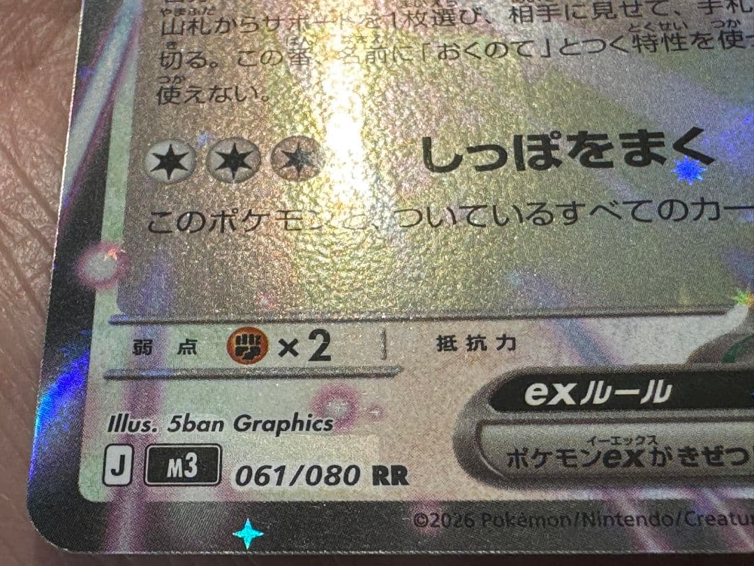 エラーカード