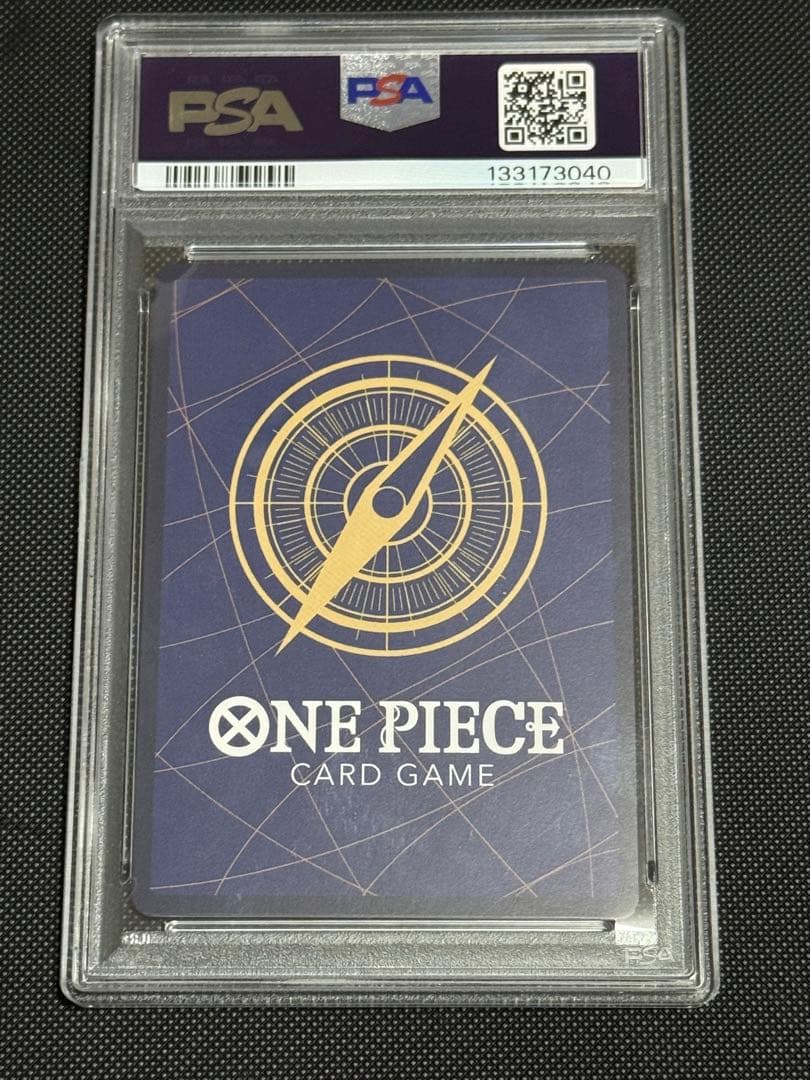 ワンピースカード シャンクス PSA10 銀背景