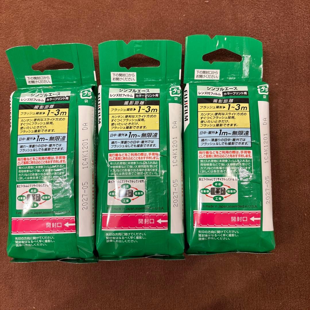 写ルンです 27枚撮　3個セット