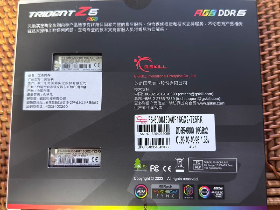 G.Skill Trident DDR5-6000 （16GBx2) CL30