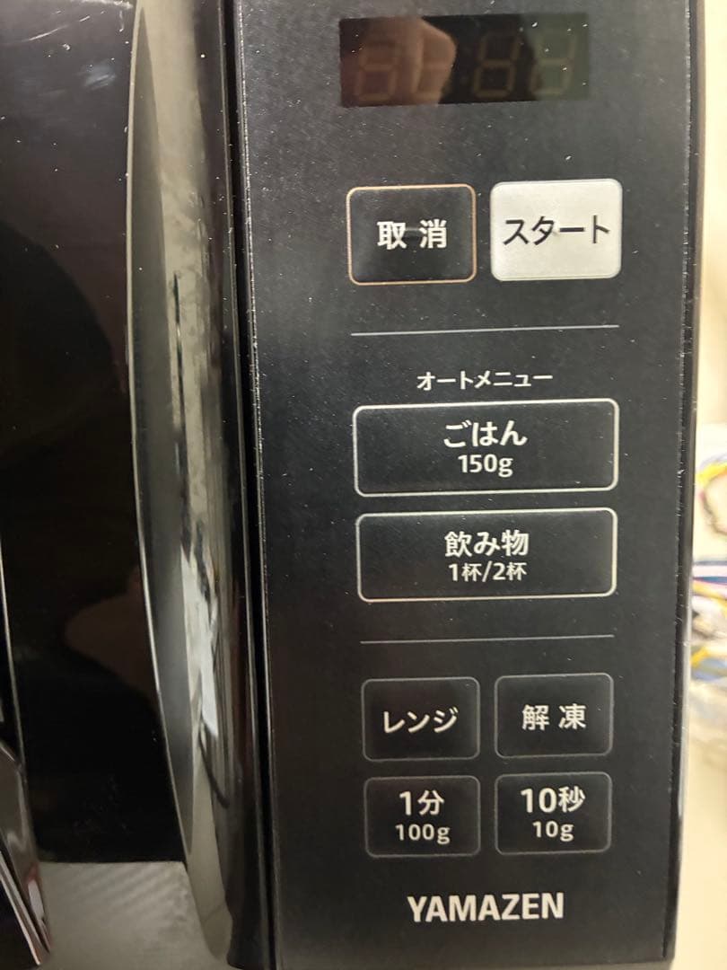 2025年製YAMAZEN 単機能電子レンジ YRM-HF171