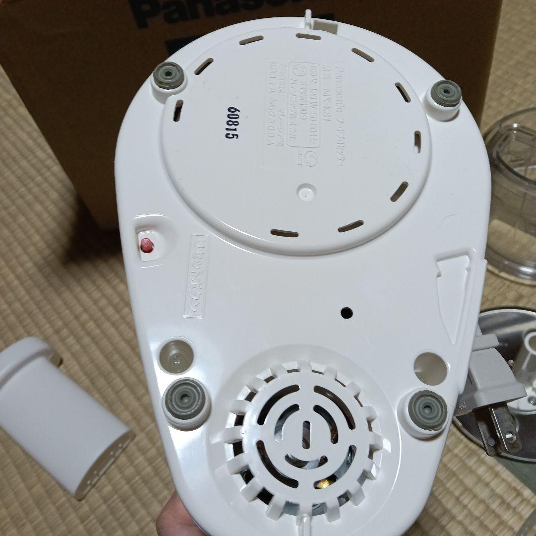 パナソニック Panasonic MK-K81-W フードプロセッサー