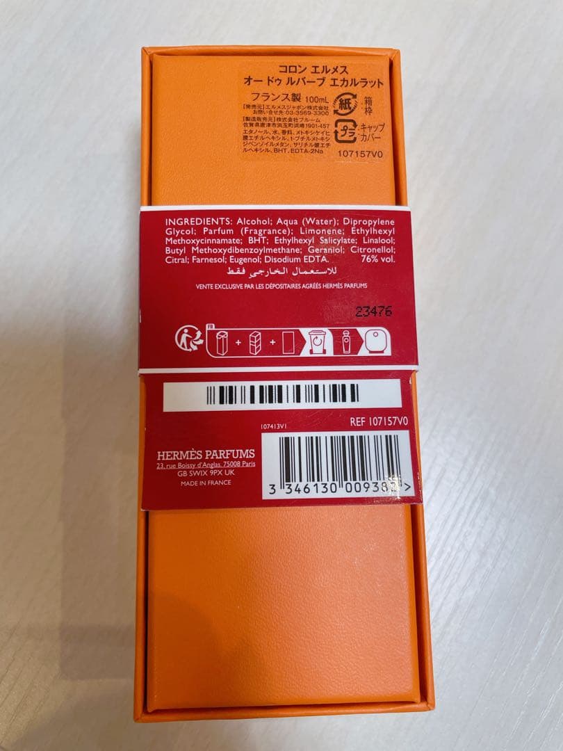 HERMES Eau de rhubarbe écarlate