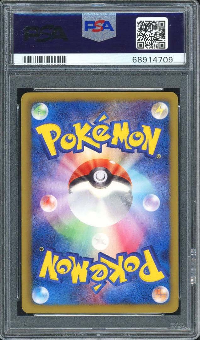 チルタリス　bw UR psa10 psa鑑定　1st 1ed