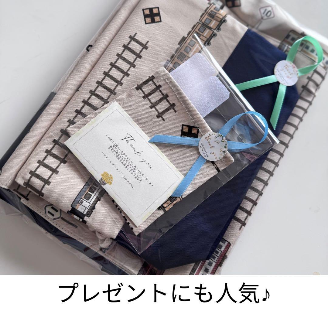 入園入学グッズ　サイズオーダー可　カスタマイズ