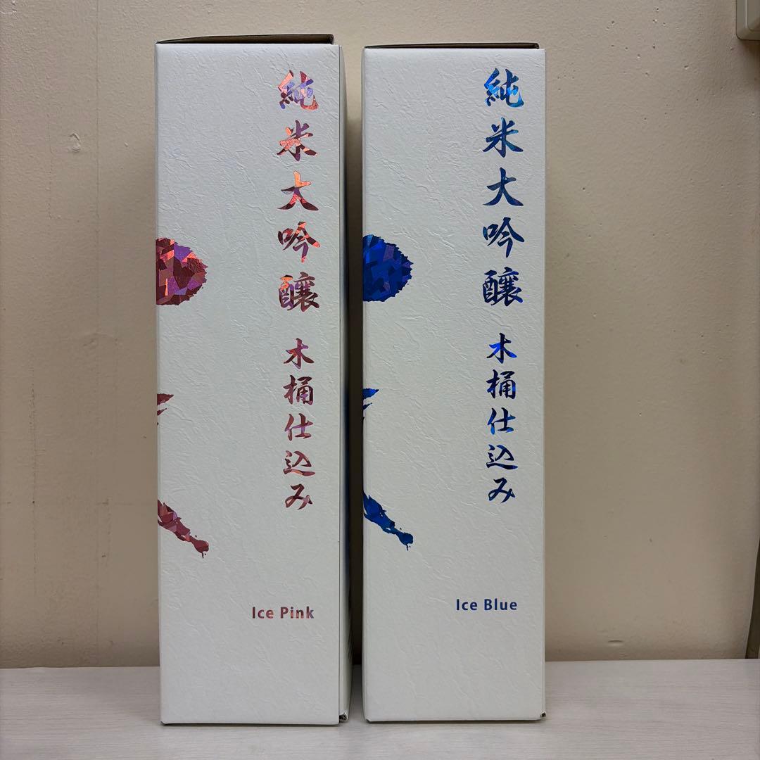 Yamamoto 山本 日本酒 純米大吟醸 アイスピンク・ブルー