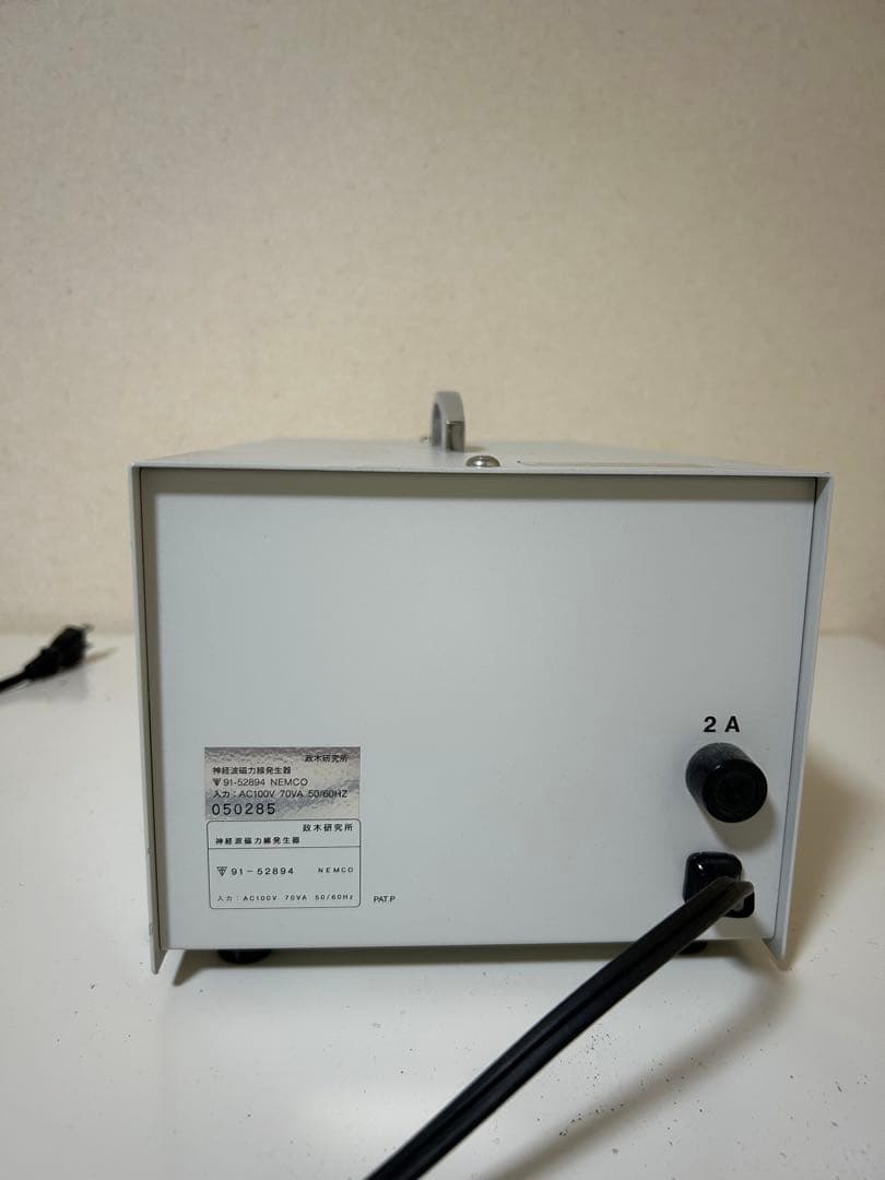 ☆希少☆ 神経波磁力線発生器 政木研究所 保江先生オススメ