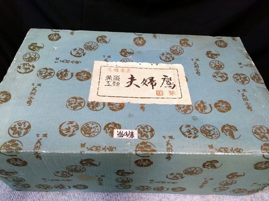 金属製 の夫婦鷹