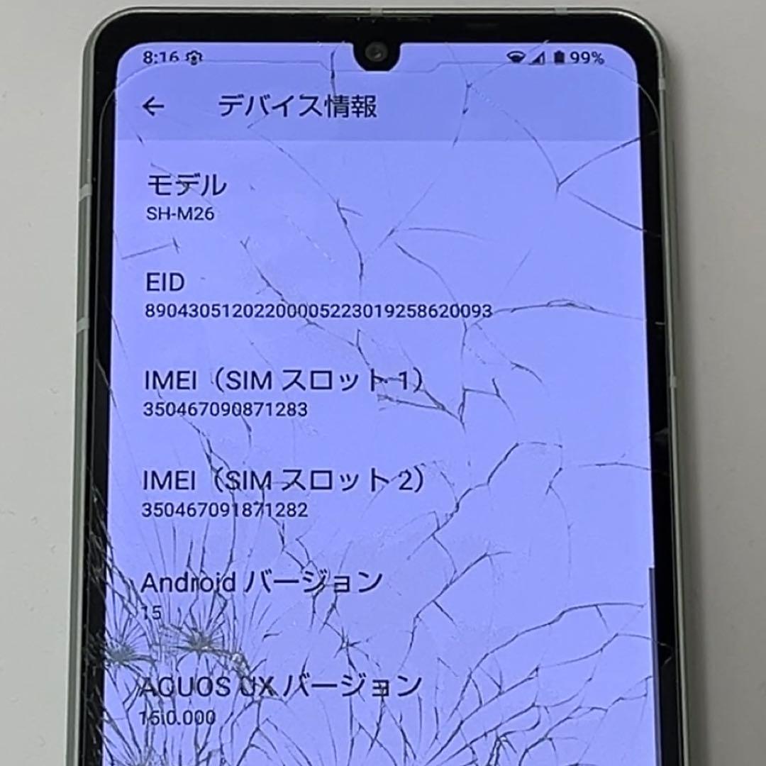 【訳あり】AQUOS sense8 SH-M26 SIMフリー 128GB⑤