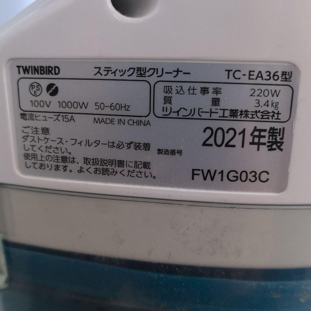 東芝ブランド他❗️家電５点セット　近隣地域配送と設置無料 その1