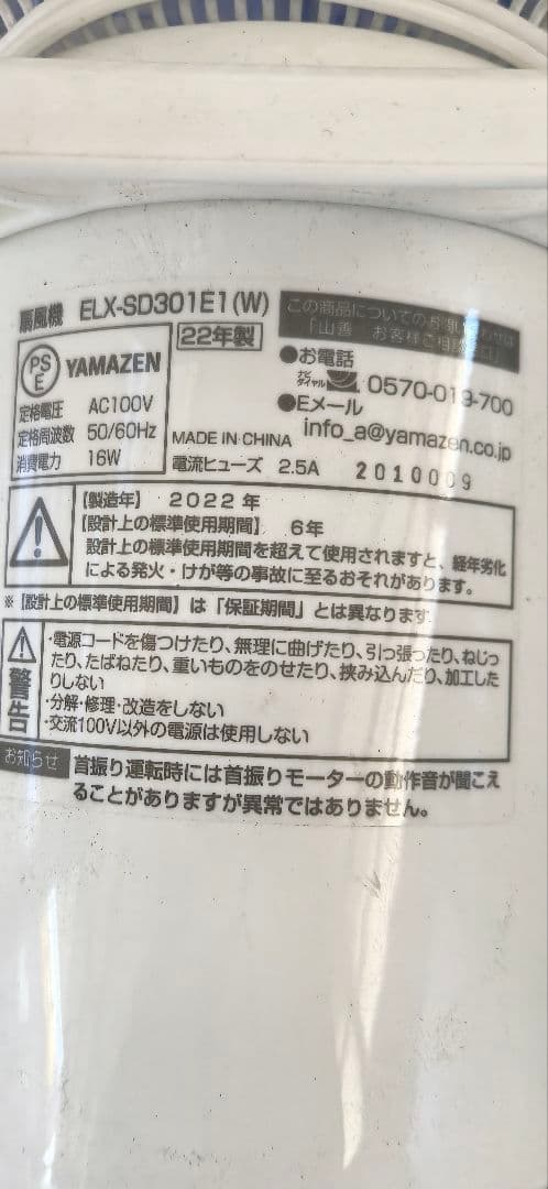 東芝ブランド他❗️家電５点セット　近隣地域配送と設置無料 その1