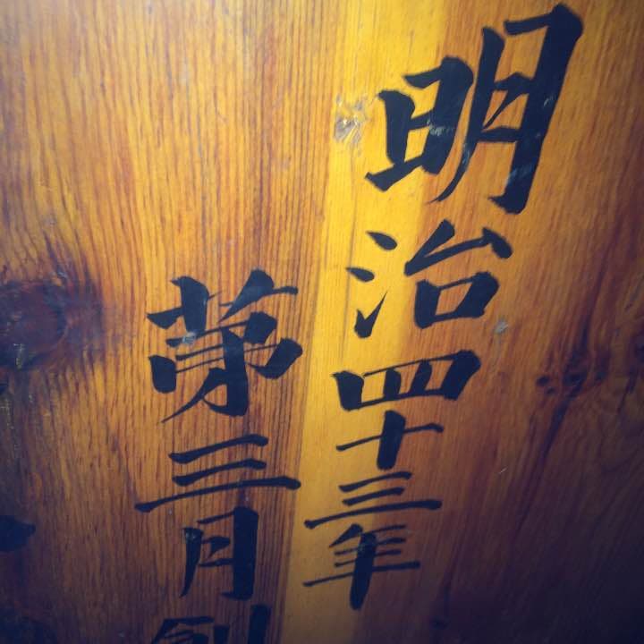 アンティーク レトロ 引き出し