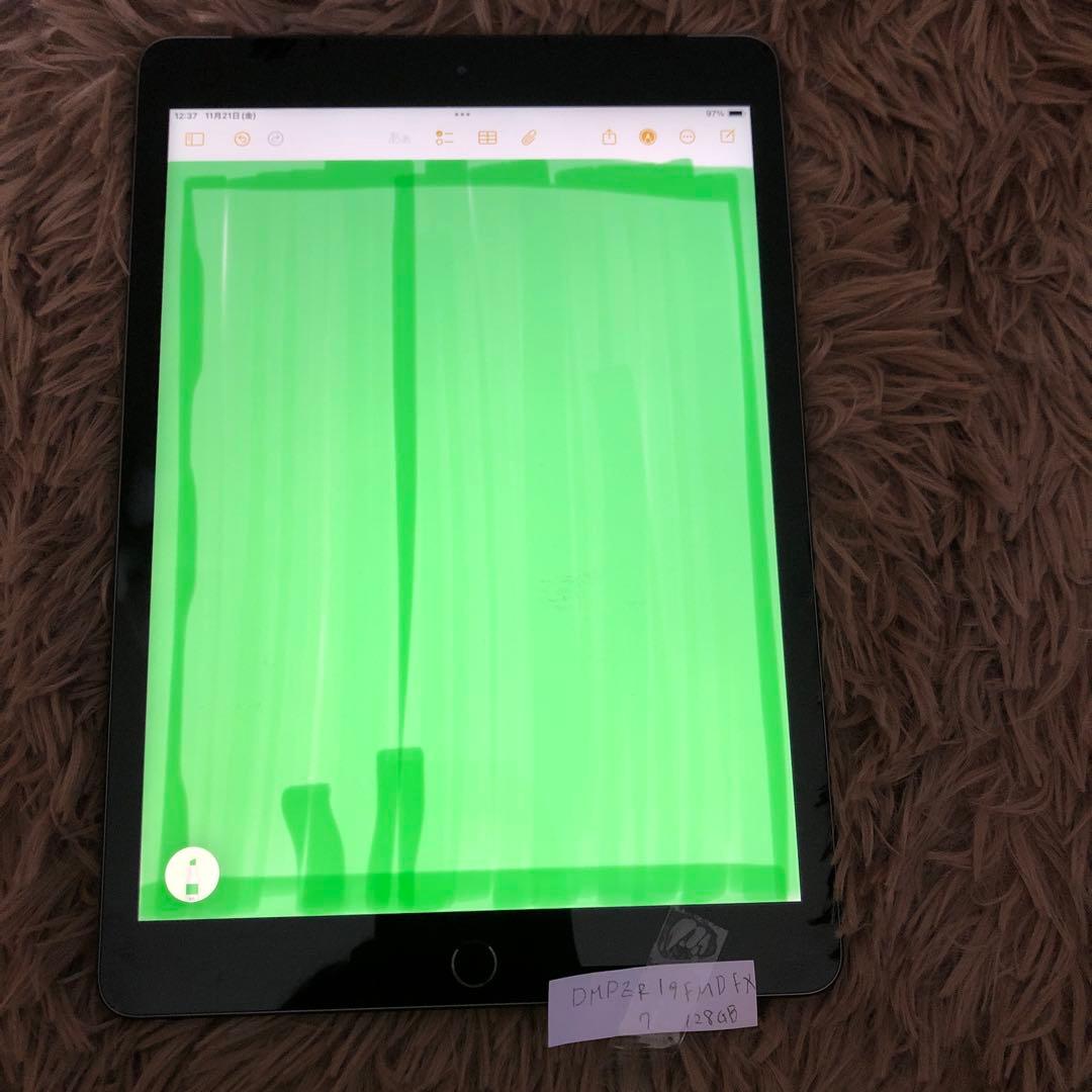 【完動品】iPad 第7世代 128GB SIMフリー 【すぐ発送】