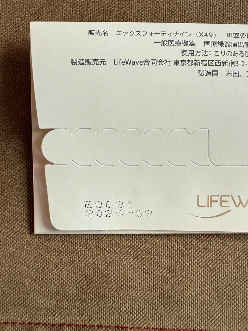 リラさん専用