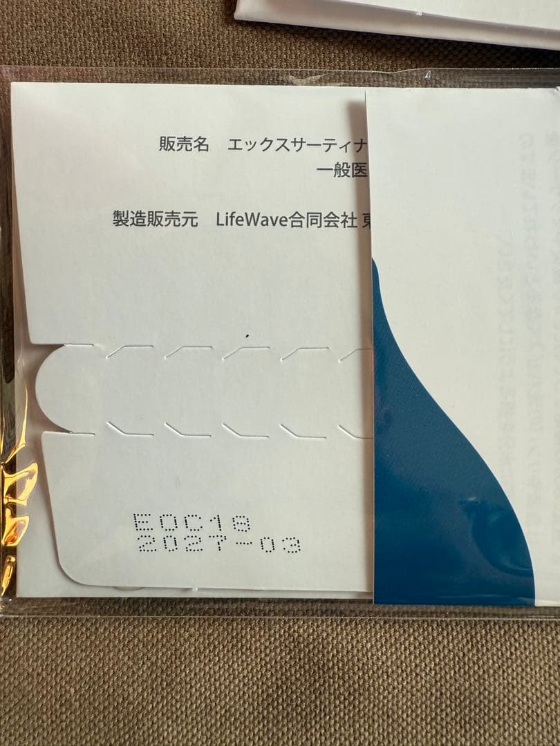 リラさん専用