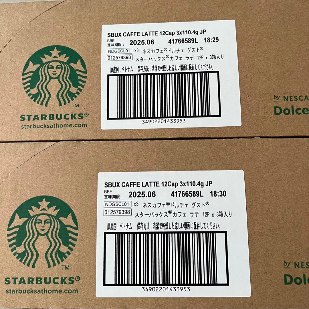 ネスレ　ドルチェグスト　スターバックス　カフェラテ　専用　カプセル