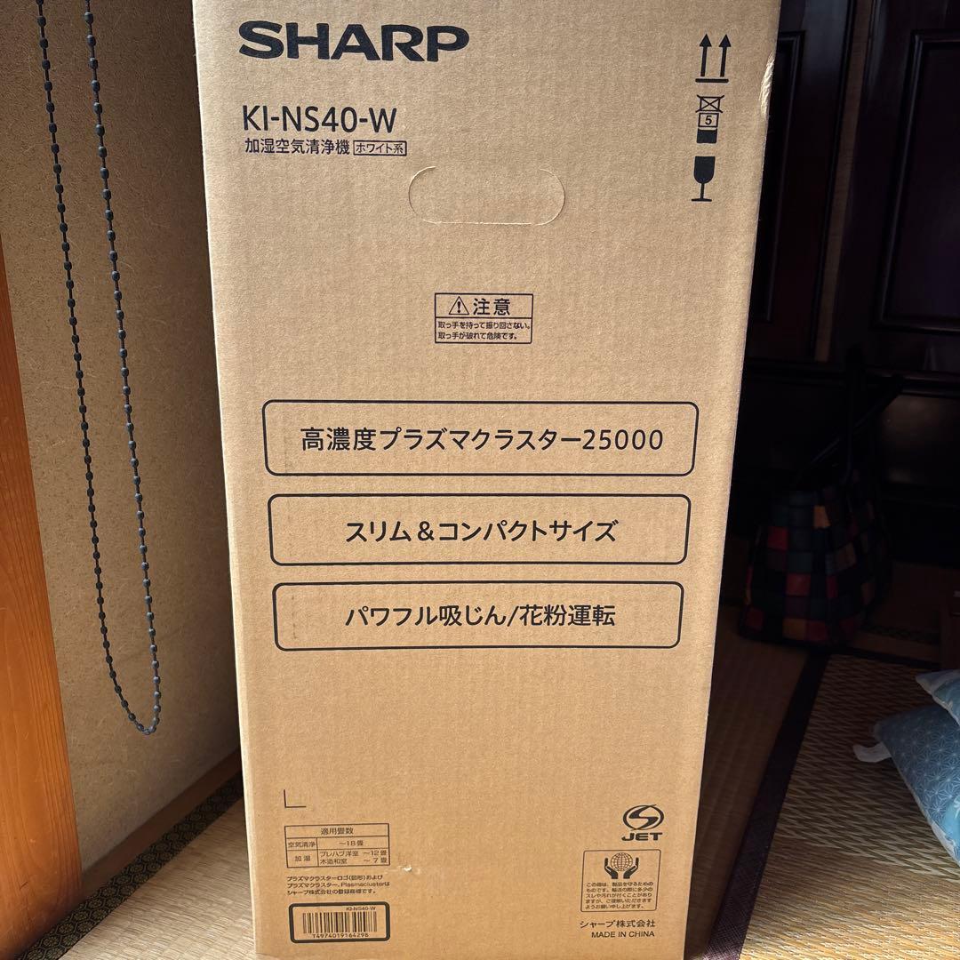 SHARP KI-NS40-W 加湿空気清浄機